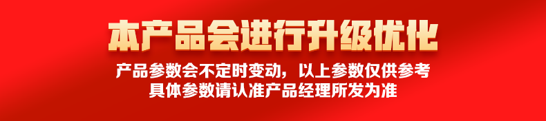 1-231205155R1100.png